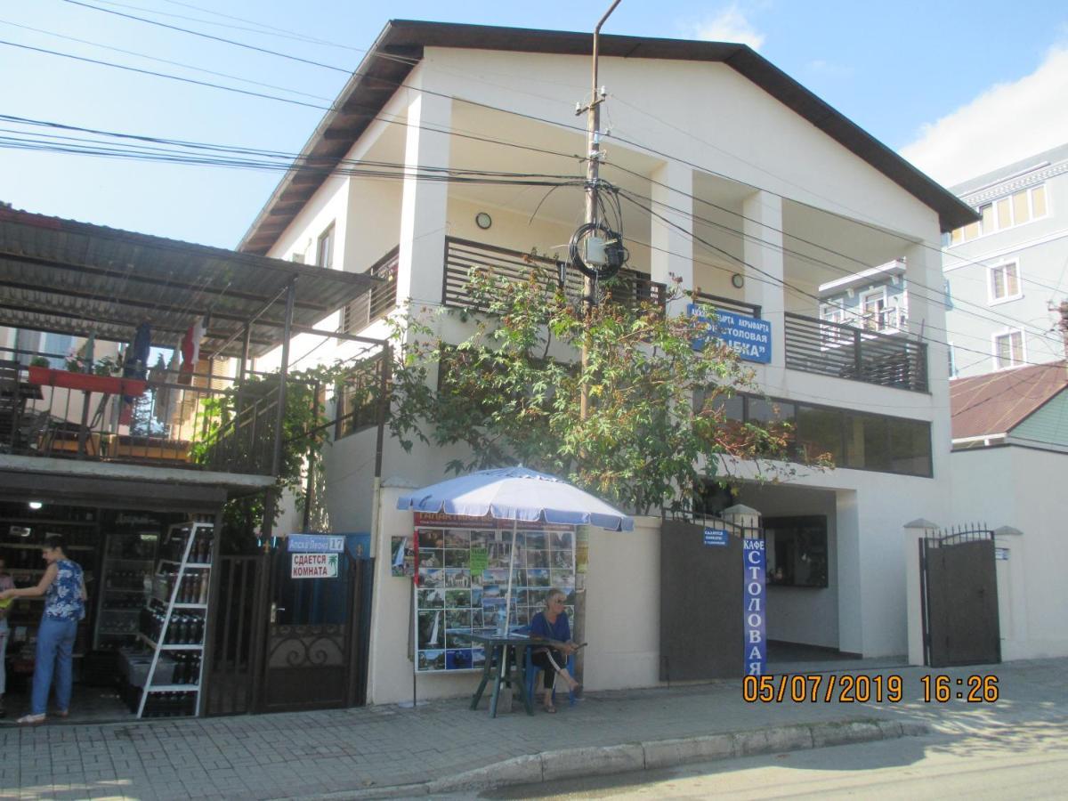 Guest House У Маргариты Gagra Exterior photo
